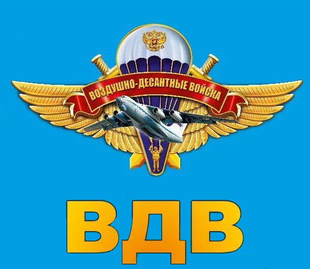 ロシア軍VDV空挺部隊Tシャツ 100%コットン Oネック  - Military Shirt Men のレビューと価格